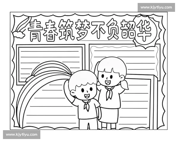 挥洒汗水铸就梦想青春奋斗不负韶华的奋斗之路